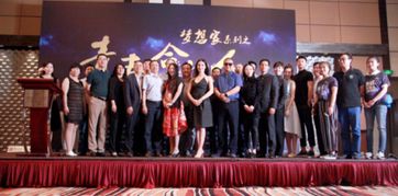 攜手漫時代，共繪藝術新篇 北京雷風藝術期待深化合作，共促文化繁榮