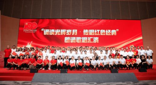 誦讀光輝歲月，傳唱紅色經典 市人社局慶祝建黨百年文藝匯演暨文化藝術交流活動側記